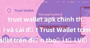 trust wallet apk chính thức Cách tải và cài đặt Trust Wallet trên điện thoại tại Việt Nam